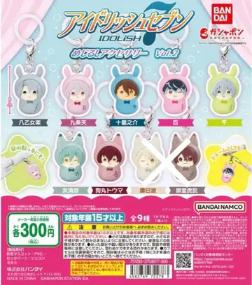 아이돌리쉬 세븐 아이나나 메지루시 액세서리 Vol.2 거의 컴프 세트