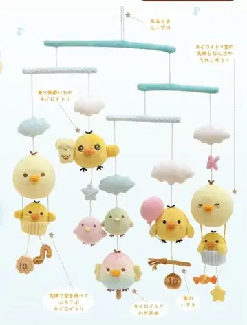 한정품 리락쿠마 스토어 키이로이토리랜드 2019 키이로이토리 맥주