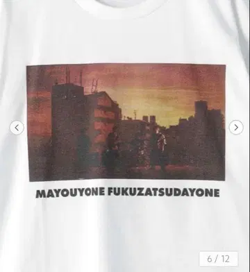 새상품 ZAZEN BOYS TANGTANG 콜라보 T셔츠 L 사이즈