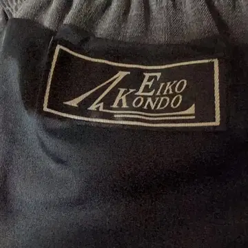 Eiko Kondo 그레이 플레어 스커트