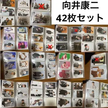 SnowMan 무카이 코지 공식 사진 42장 세트