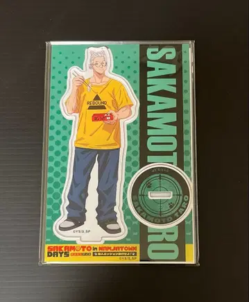 사카모토 데이즈 난자타운