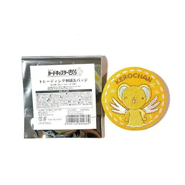 새상품 카드캡터 사쿠라 25주년 기념전 트레이딩 자수 캔뱃지 케로짱