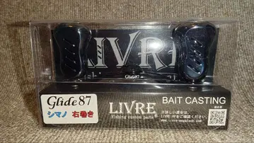 리브레 핸들 Glide 87mm 시마노용 오른쪽 핸들