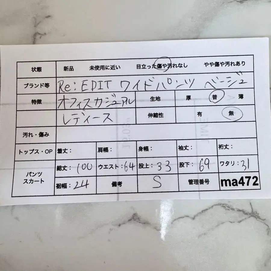 11번째 상품 이미지