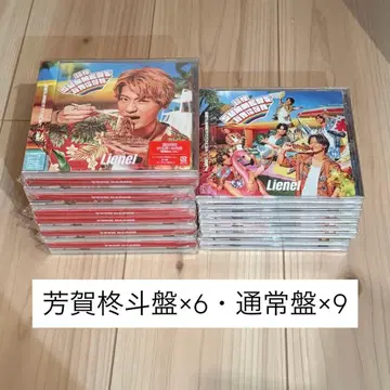 Lienel 리에넬 초절정 SUMMER에서 바보가 되어라 CD