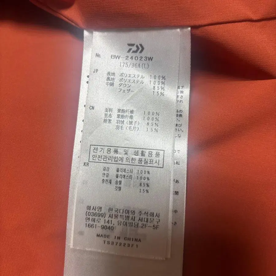 5번째 상품 이미지