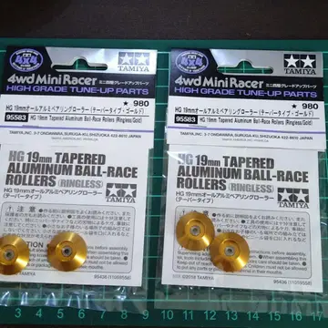 미니 사륜구동 19mm 올 알루미늄 베어링 롤러 테이퍼 골드