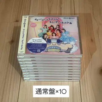 CUTIESTREET 큐스트 CD