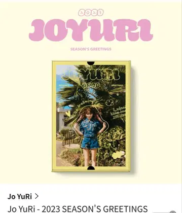 조유리 시즌 그리팅 2023 Ktown4U 트레이딩 카드 포함