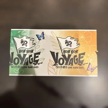 나니와단시 모자 꽁지 보야주 티켓 반권