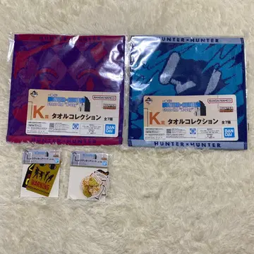 헌터헌터 1번 복권 K상 L상