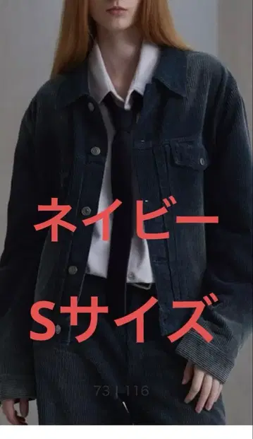 [ CLEL ] 앤티크 디자인 코듀로이 셔츠 자켓 네이비