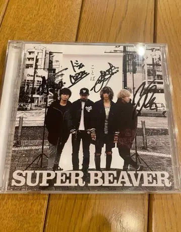 [ 친필 사인 포함 ] SUPER BEAVER 비버 말 CD