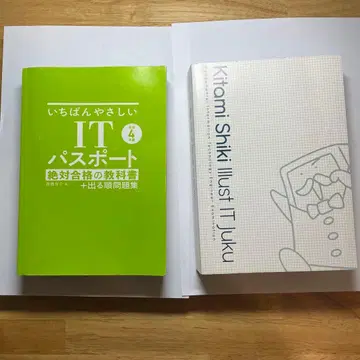 IT 자격요건 참고서 세트