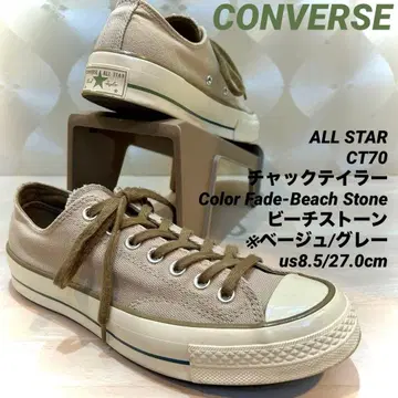 CONVERSE CT70/척테일러 LOW 베이지 27.0cm