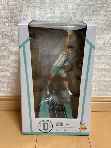 Happy 복권 D상 이와이즈미 하지메 피규어