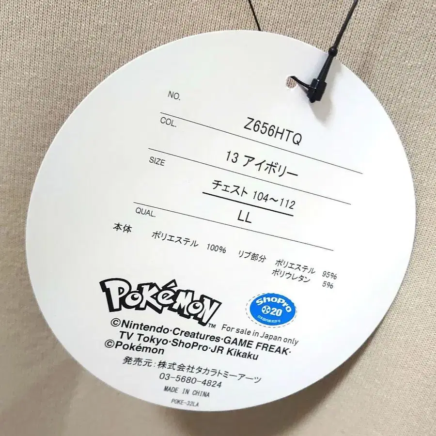 5번째 상품 이미지