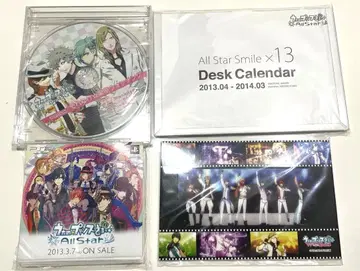 우타프리 혜택 부록 묶음 판매