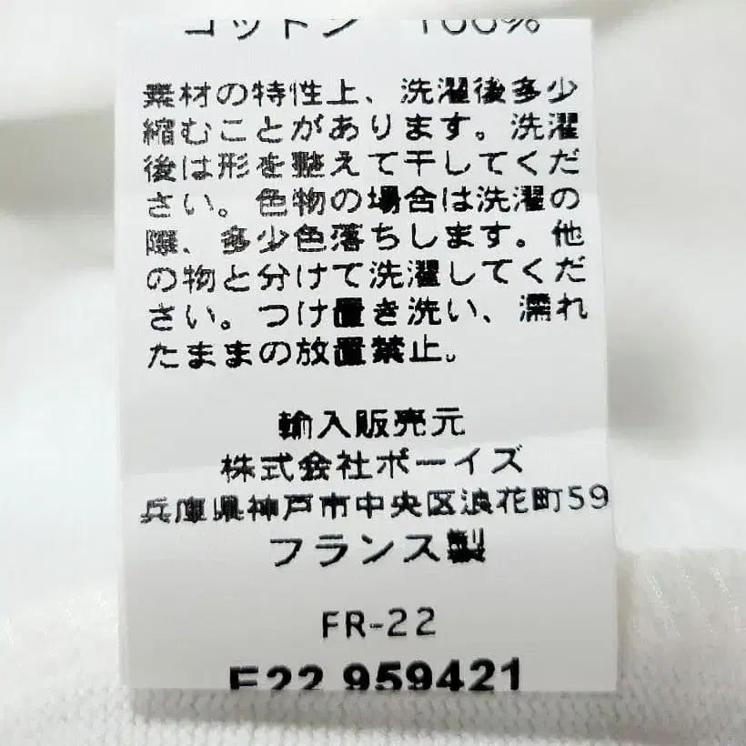 7번째 상품 이미지