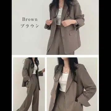 브라운 수트 셋업 L