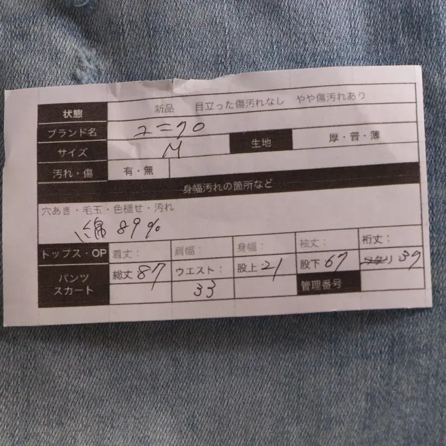 10번째 상품 이미지