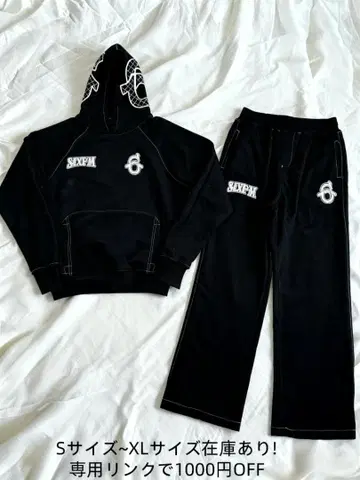 6PM True Religion 셋업