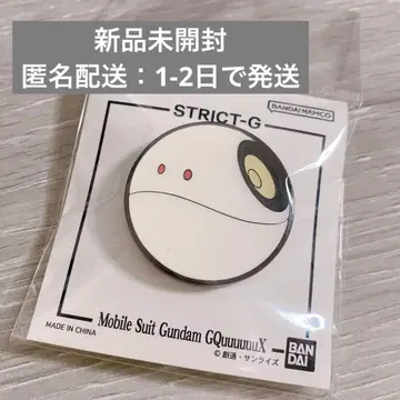 [ 미개봉 새상품 ] STRICT-G 기동전사 건담 지크 액스 핀즈 할로