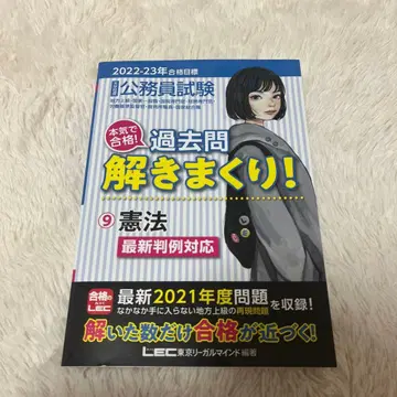 공무원 시험 기출문제 풀이!