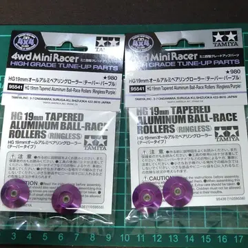 미니 사륜구동 19mm 올 알루미늄 베어링 롤러 테이퍼 퍼플