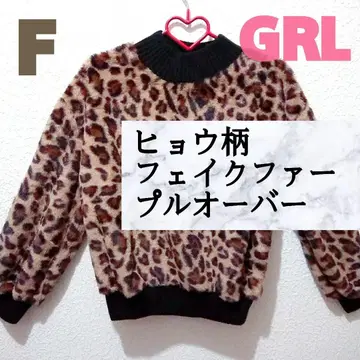 새상품 GRL 레오파드 무늬 인조 모피 풀오버 F 시마무라