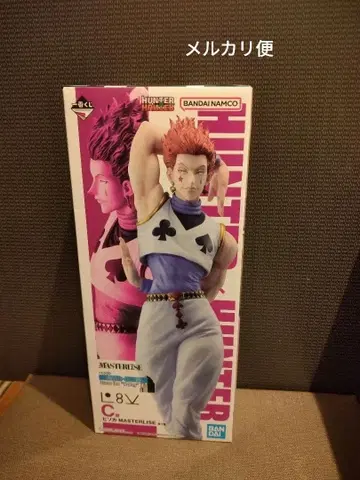 헌터헌터 HUNTER x HUNTER 제일복권 히소카 피규어