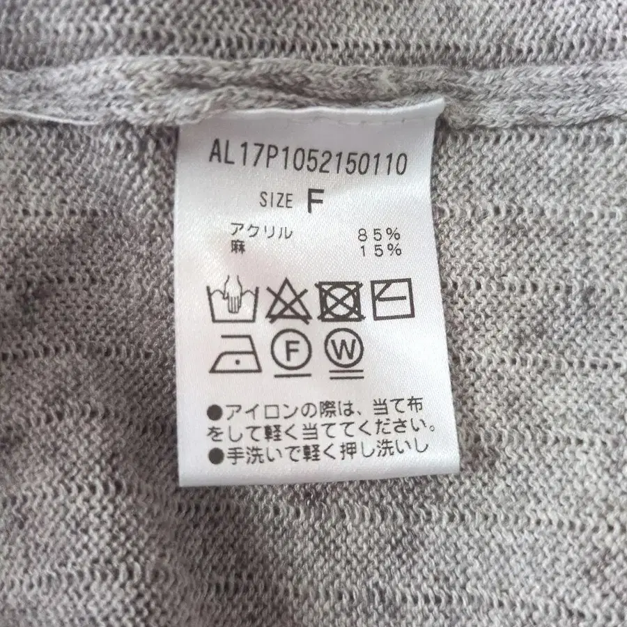 9번째 상품 이미지