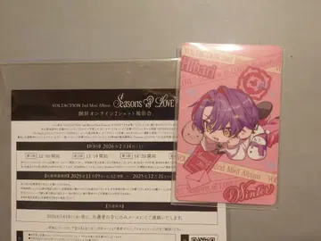 니지산지 VOLTACTION 와타라이 히바리 특전 포토 카드