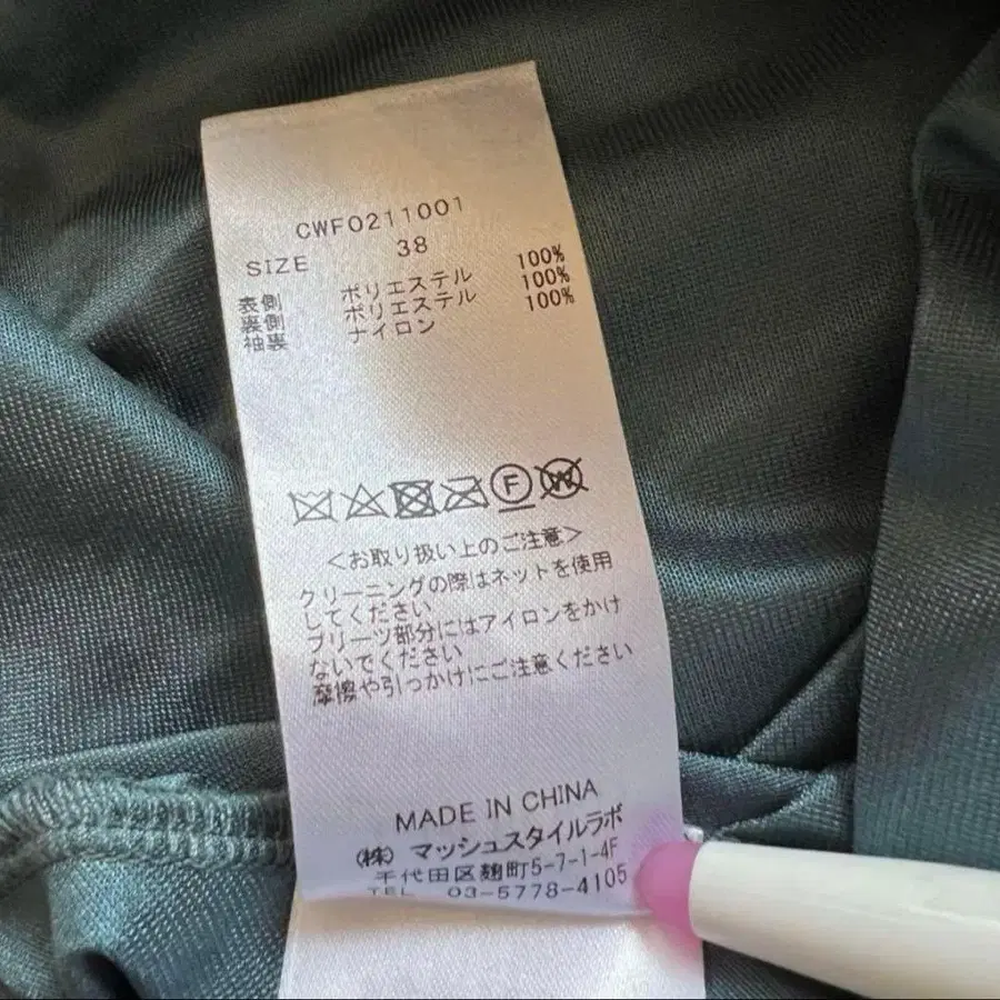 8번째 상품 이미지