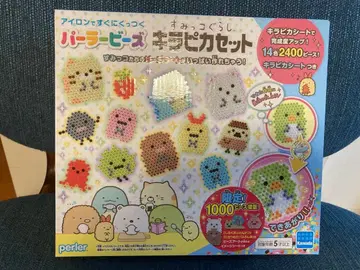 [ 미개봉 미사용 ] Kawada 펄러비즈 키트 한정판 1000피스