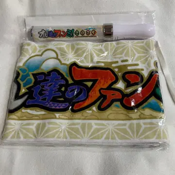 오바 팬미 응원봉 타월 세트