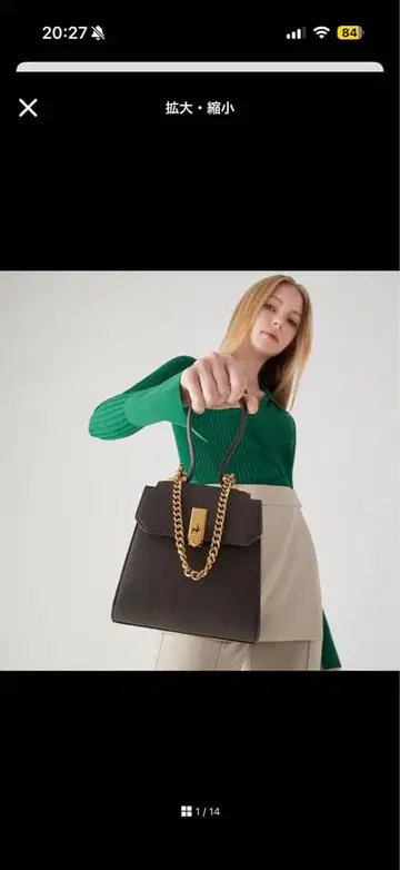 탑 핸들 체인 링크 트라페즈 백 ( Black )