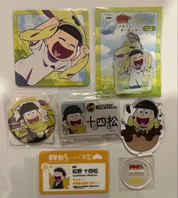 쥬시마츠 굿즈 세트