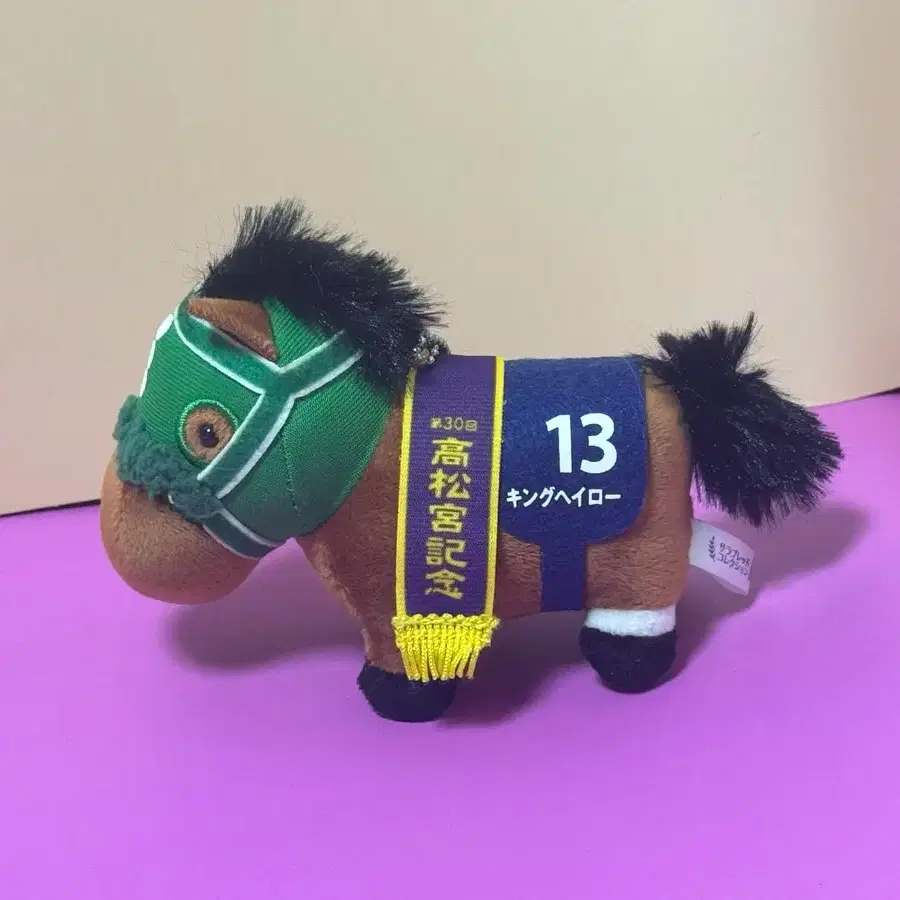 Umamusume Sourbureed Haru Urara Original Horse Figure #우마무스메