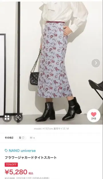NANO universe 꽃무늬 타이트 스커트 M
