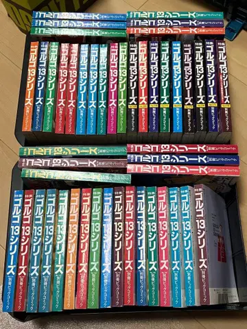 B 골고13 시리즈 모음 별책 빅 코믹 특집 총 48권