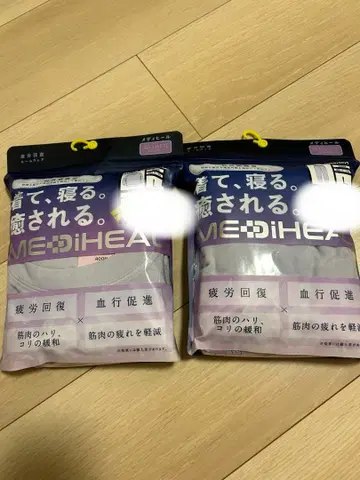 퍼플 입고 자면 치유되는 메디힐 L 사이즈 리커버리 웨어 피로 회복