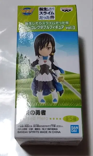 전생했더니 슬라임이었던 건에 대하여 전슬라 월드 콜렉터블 시즈