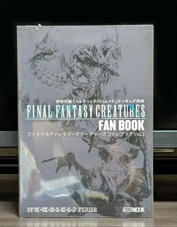 파이널 판타지 크리처즈 팬북 헤레틱 바하무트