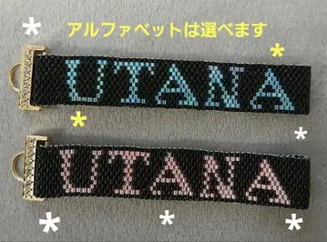 델리카 비즈 네임 키링 페요테 직조 오더 페이지