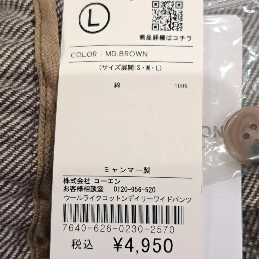 10번째 상품 이미지