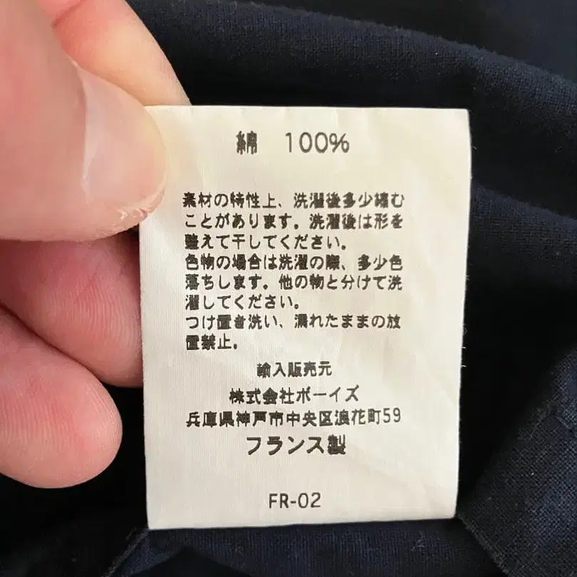 5번째 상품 이미지