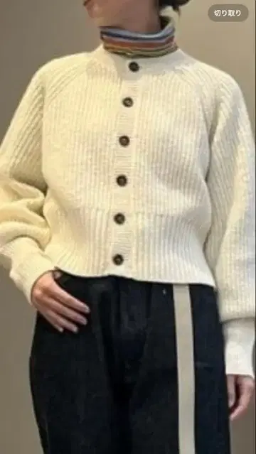 아이보리 버튼 가디건