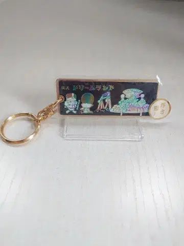 [ 쇼와 레트로 ] 요코하마 드림랜드 키링